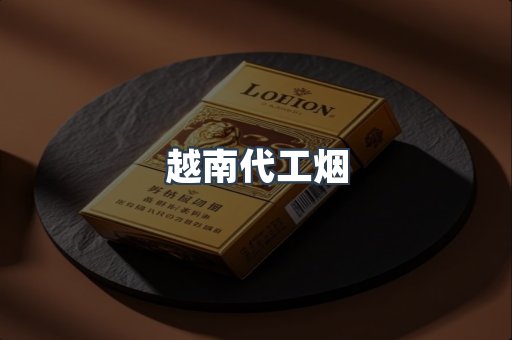 日本香烟系列